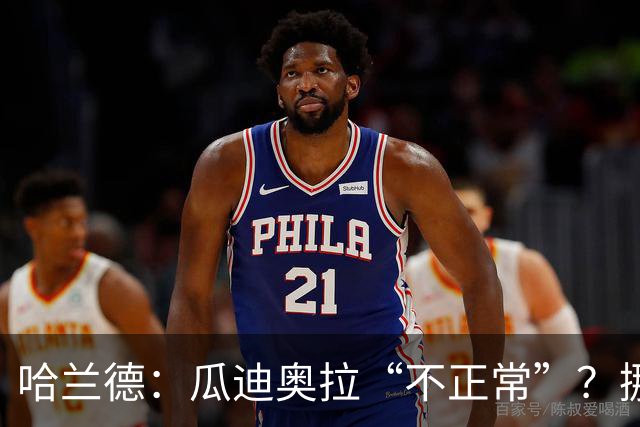 哈兰德：瓜迪奥拉“不正常”？挪威28年后重返世界杯，曼城魔法能带来奇迹吗