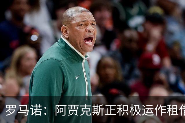 罗马诺：阿贾克斯正积极运作租借特尔施特根，后者不留巴萨